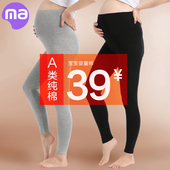 纯棉孕晚期内穿打底裤 保暖裤 怀孕期产后睡裤 长裤 加绒冬季 孕妇秋裤
