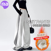 子春秋款 外穿运动裤 阔腿裤 孕妇裤 两穿加长小个子加绒宽松直筒卫裤