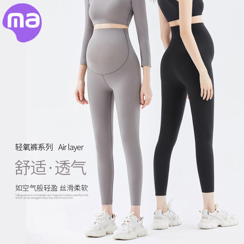 孕妇裤子鲨鱼皮打底裤