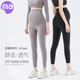 鲨鱼裤 秋装 九分春秋薄款 秋季 孕妇打底裤 孕妇装 大码 外穿芭比瑜伽裤
