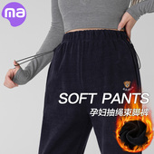 子春秋外穿阔腿裤 秋季 无托腹加绒休闲运动裤 孕妇裤 秋冬小个子秋装