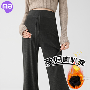 加绒抽绳裤 孕妇微喇叭裤 春秋外穿垂感秋冬季 抽绳阔腿裤 子 2025秋季