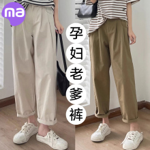 孕妇裤子春秋外穿老爹裤休闲直筒裤长裤秋冬秋季阔腿裤孕妇装秋装