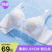 孕妇哺乳内衣夏季 聚拢防下垂产后喂奶怀孕期专用超薄孕妇文胸 薄款