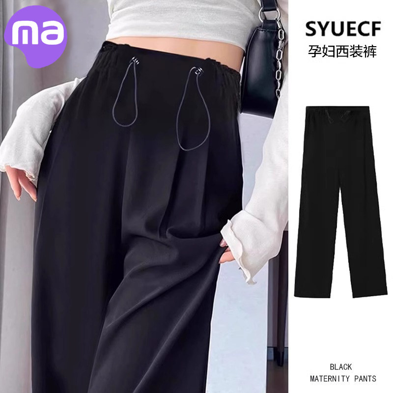 孕妇抽绳夏季外穿2025新款无托腹阔腿裤孕期小个子拖地裤,孕妇装/孕产妇用品/营养,孕妇打底裤,淘宝优惠券,粉丝福利购,淘宝优惠卷