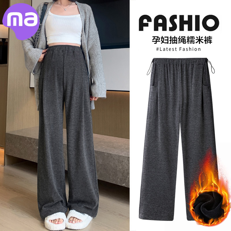 西瓜妈妈旗舰店孕妇无托腹阔腿裤