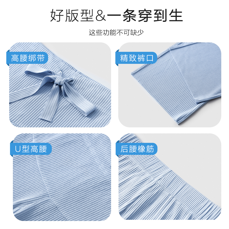 孕妇裤夏天外穿冰丝阔腿裤夏季薄款宽松休闲直筒裤子女孕妇装夏装