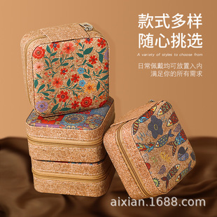 便携首饰盒收纳盒高级感耳钉收纳多功能国风饰品收纳盒批发