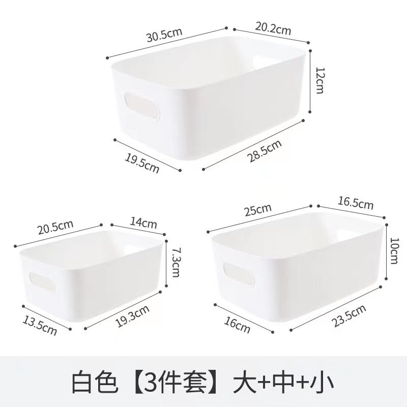 桌面杂物抽屉收纳盒大号收纳筐家用办公装化妆品内衣裤袜储物