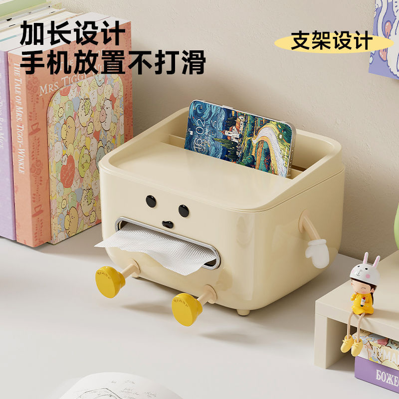 家用可爱桌面收纳盒可装纸巾客厅大容量笔筒多功能整理置物盒