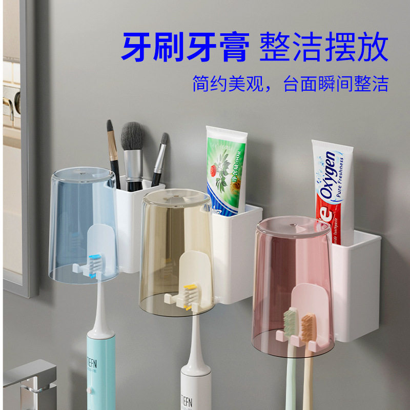 创意独立式牙刷收纳架免打孔可拆卸漱口杯壁挂卫生间牙具置物架