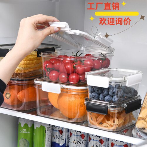 保鲜盒食品级冰箱专用收纳盒食物饺子盒蔬菜食品罐冷冻带盖密封