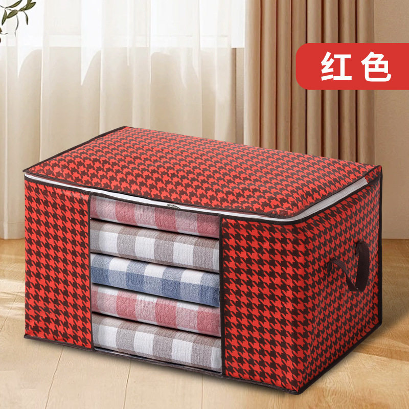 千鸟格家用被子衣物收纳袋无纺布衣物防尘防潮整理可折叠收纳袋