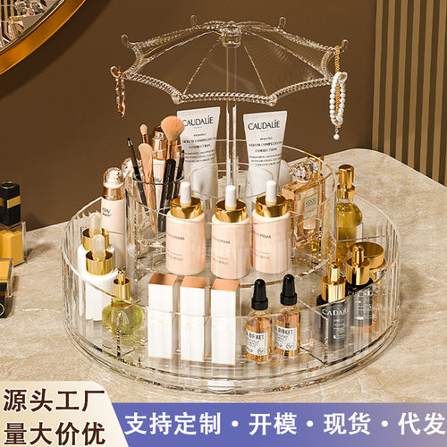 口红收纳盒桌面化妆品置物架可旋转亚克力透明整理盒面膜梳妆台