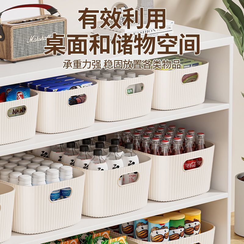 桌面收纳盒化妆品杂物零食玩具整理篮长方形储物筐置物盒收纳