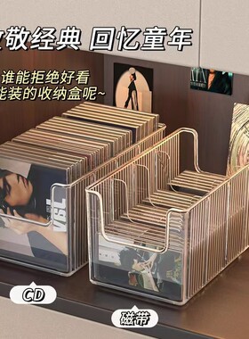 cd碟片收纳盒桌面光碟盘磁带收藏存放分格盒黑胶唱片专辑展示架子