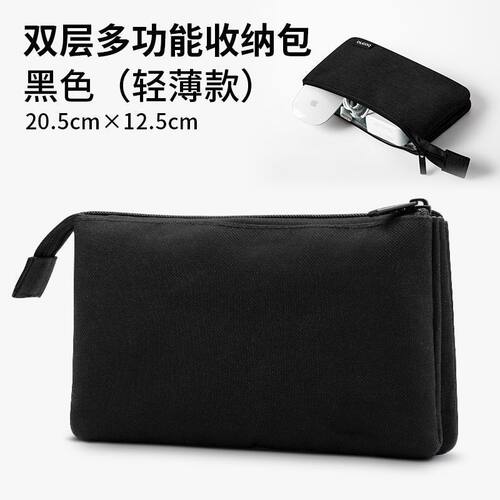 纯色耐用数码收纳包 耳机数据线收纳盒u盘鼠标便捷式收纳袋男女。