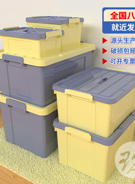 加厚特大号spacexpert收纳箱家用塑料玩具储物箱衣物收纳盒整理