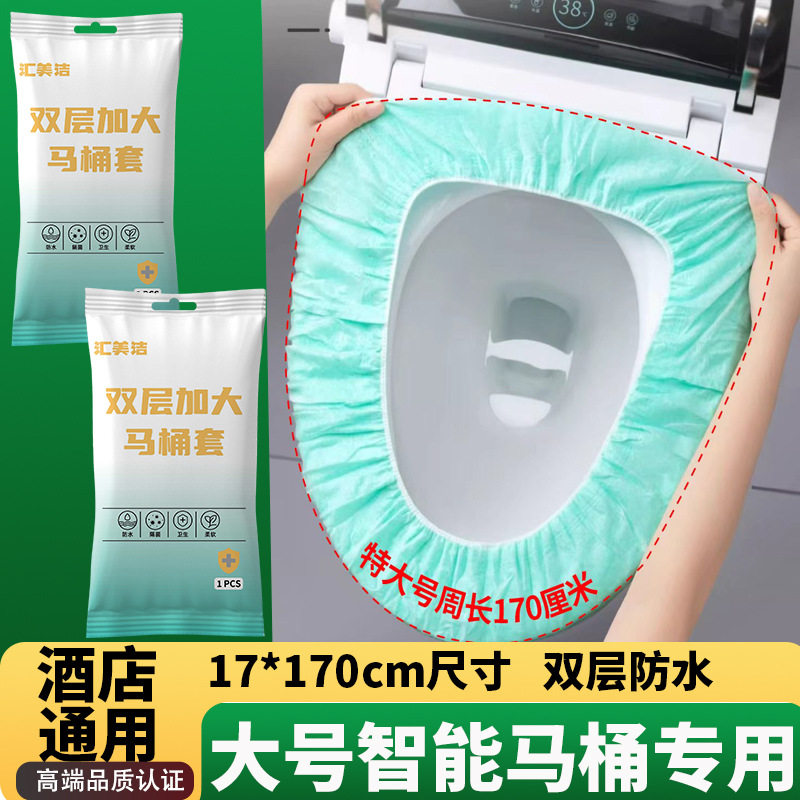 双层马桶坐垫一次性双层防水酒店厕所家用产妇月子坐便垫四季用