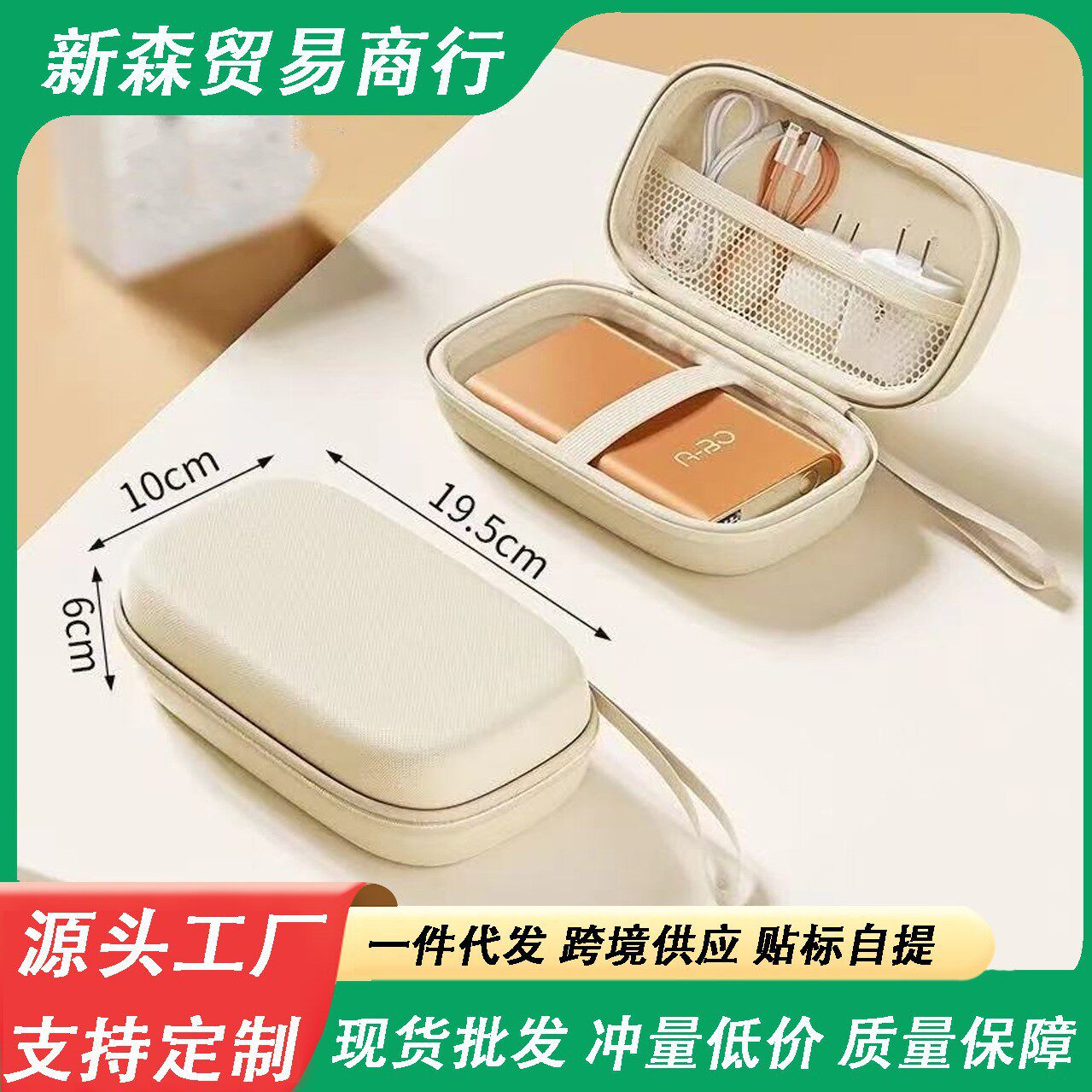 充电ccd收纳适用充电器 通用硬壳抗压小型数码数据线移动收纳盒款