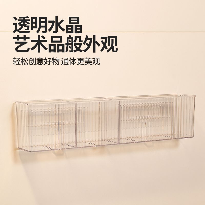 浴室壁挂收纳盒牙刷面膜化妆品透明置物盒免打孔收纳架现代风格