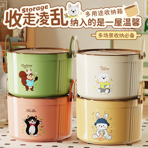 新款卡通图案密封杂物收纳盒家用带盖塑料整理盒客厅玩具收纳箱子