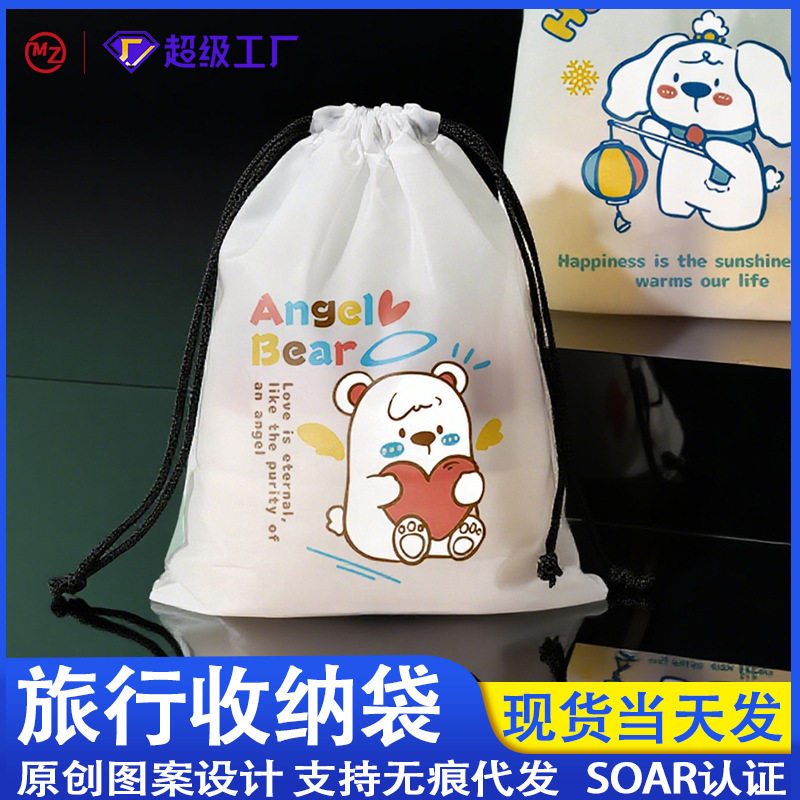加厚旅行防水抽绳收纳袋 批发可爱服装磨砂束口袋现货CPE行李束口
