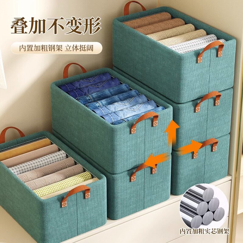 钢架收纳箱家用衣柜衣服裤子分类分层整理箱抽屉式折叠衣物收纳盒