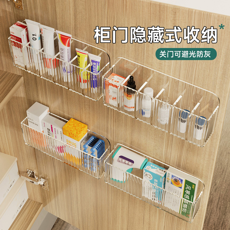 柜门收纳药品壁挂家用分格装小药膏药盒置物架常用急救药物收纳盒