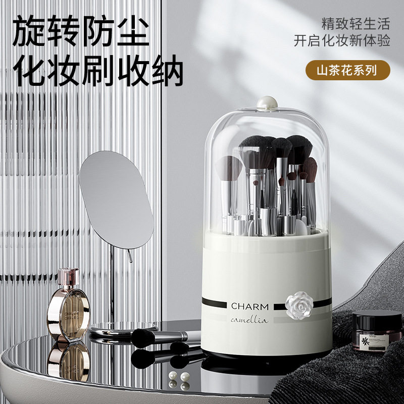 化妆刷收纳筒旋转防尘梳妆台化妆品桌面收纳盒带盖口红眼影置物架