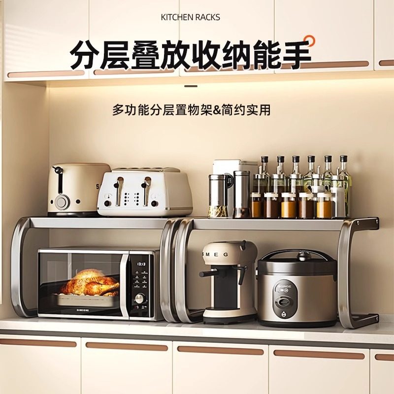 厨房微波炉可伸缩移动家用双层烤箱架台面厨具多功能免打孔置物架