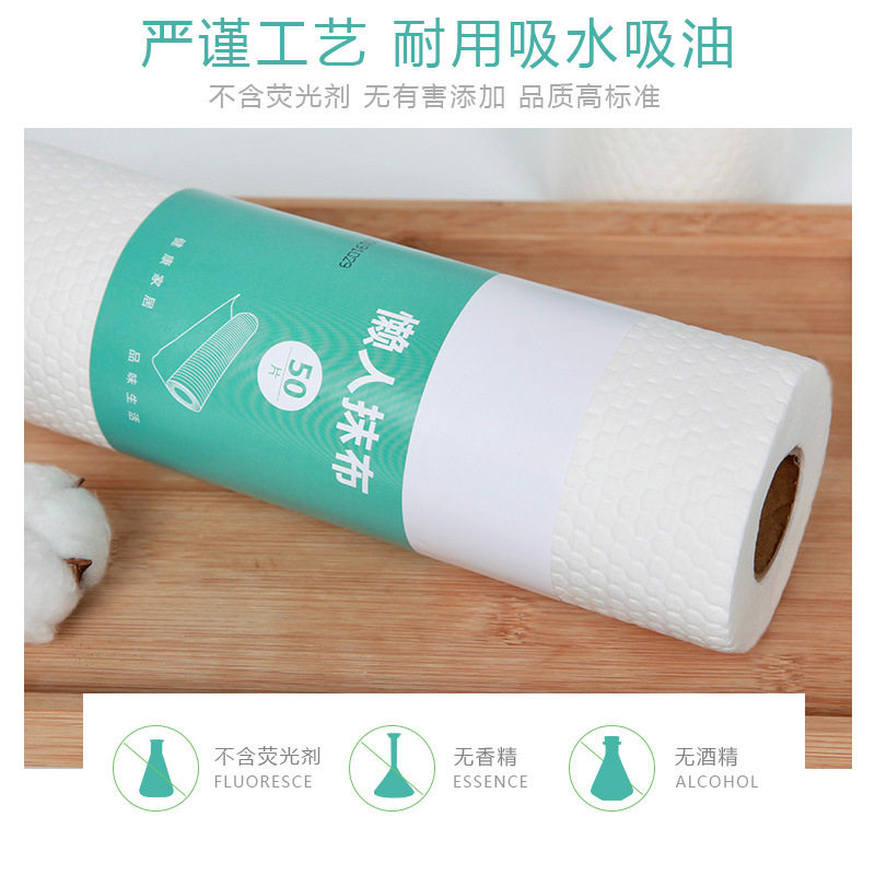 厨房抹布一次性洗碗布不掉毛厨房纸巾不沾油干湿两用懒人抹布,家庭/个人清洁工具,抹布,淘宝优惠券,粉丝福利购,淘宝优惠卷