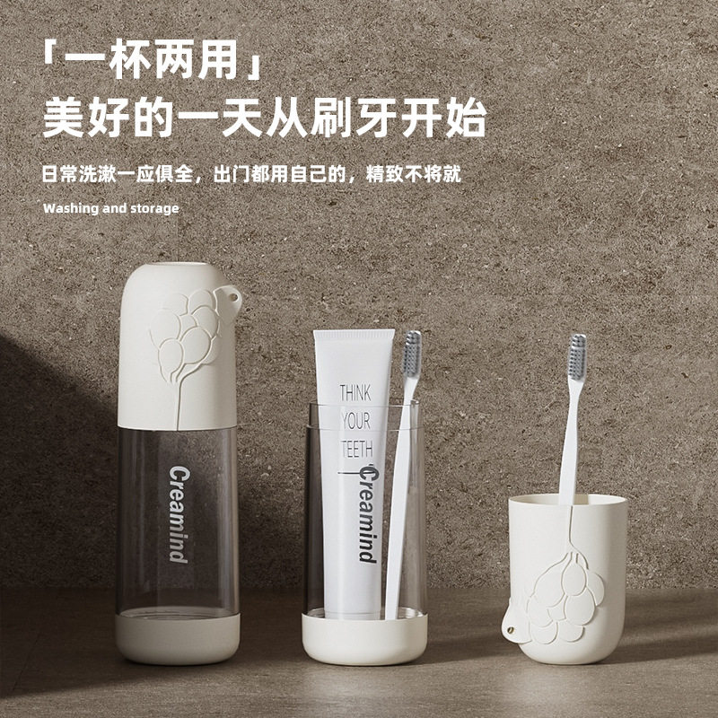 晶透牙具盒旅行洗漱口杯学生便携刷牙杯旅游牙刷牙膏收纳盒带盖