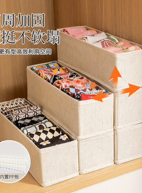 天山棉麻袜子盒内衣收纳折叠水洗收纳筐家用布艺抽屉式衣柜收纳盒