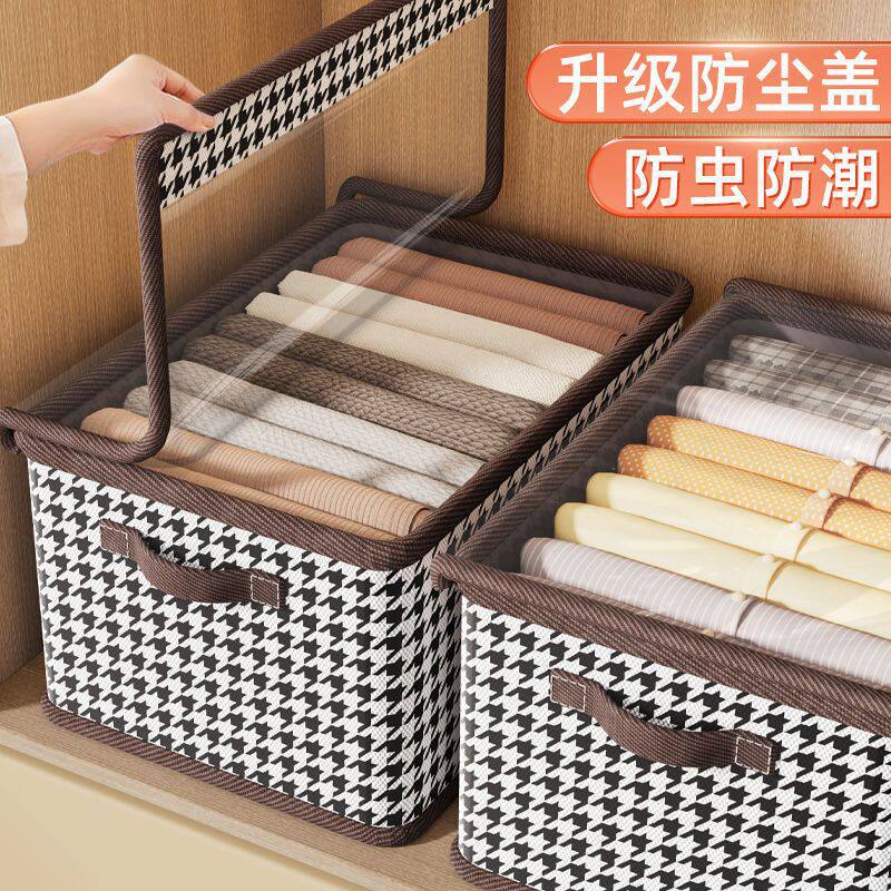 千鸟格带盖收纳盒装衣服裤子整理盒衣柜可折叠整理储物箱省空间