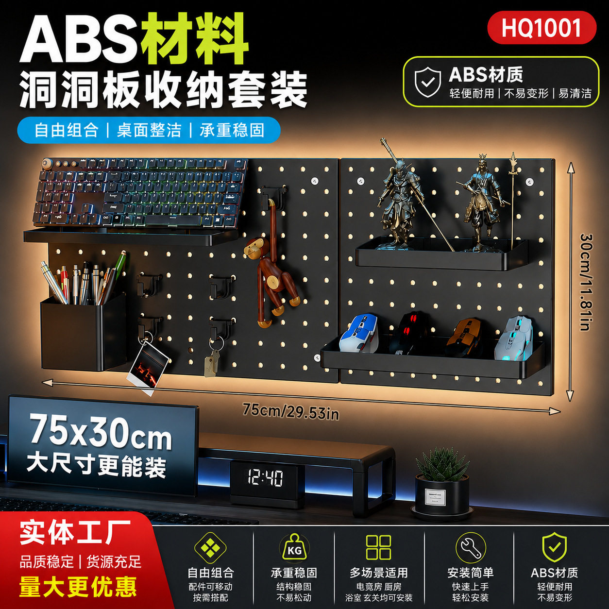 洞洞板置物架厨房免打孔储物墙上收纳架家用客厅书房入户置物隔板