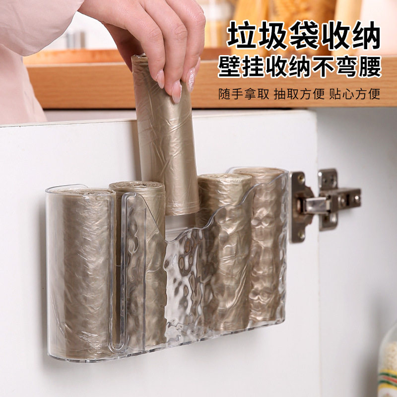 垃圾袋收纳盒角落壁挂大容量厨房浴室卫生间整理免打孔批发跨境
