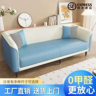 科技布沙发小户型简约现代客厅卧室出租房公寓双人三人位免洗沙发