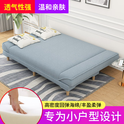 北欧布艺沙发床可折叠单人两用床小户型多功能客厅小沙发网红沙发
