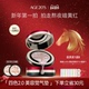 新年限定 爱敬四色2.0美容觉气垫遮瑕持久不脱妆粉底干皮正品
