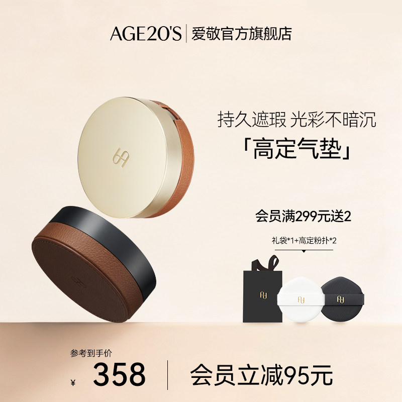 �����߶�������bb˪�۵׳־���覲���ױ�ٷ��콢��ٷ���Ʒ�۵�Ů 122.55Ԫ(��88VIP 95��)