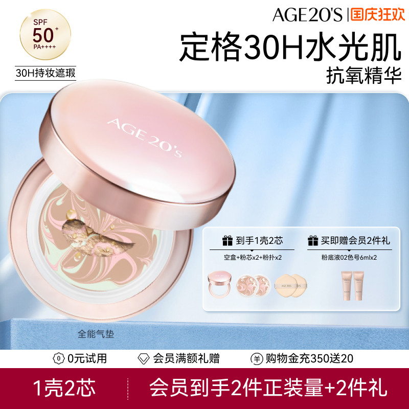 商品图片