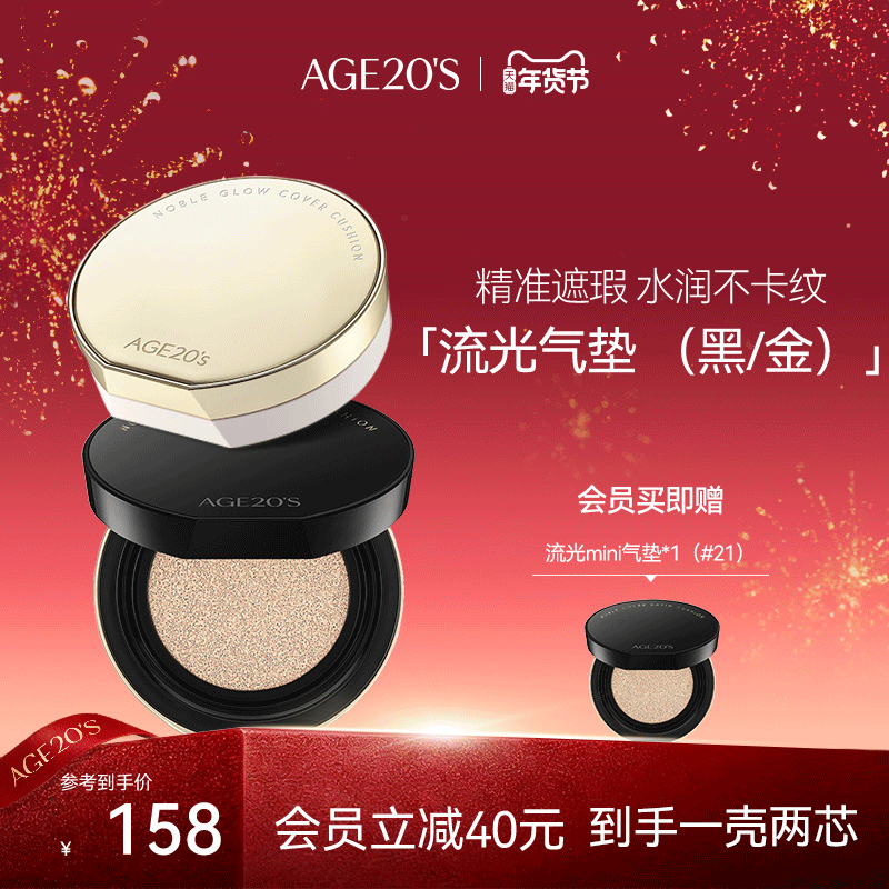 �����ڱ�����������bb˪��覱�ʪ�־��콢�ٷ���Ʒ�콢��۵�Ů 150.1Ԫ(��88VIP 95��)