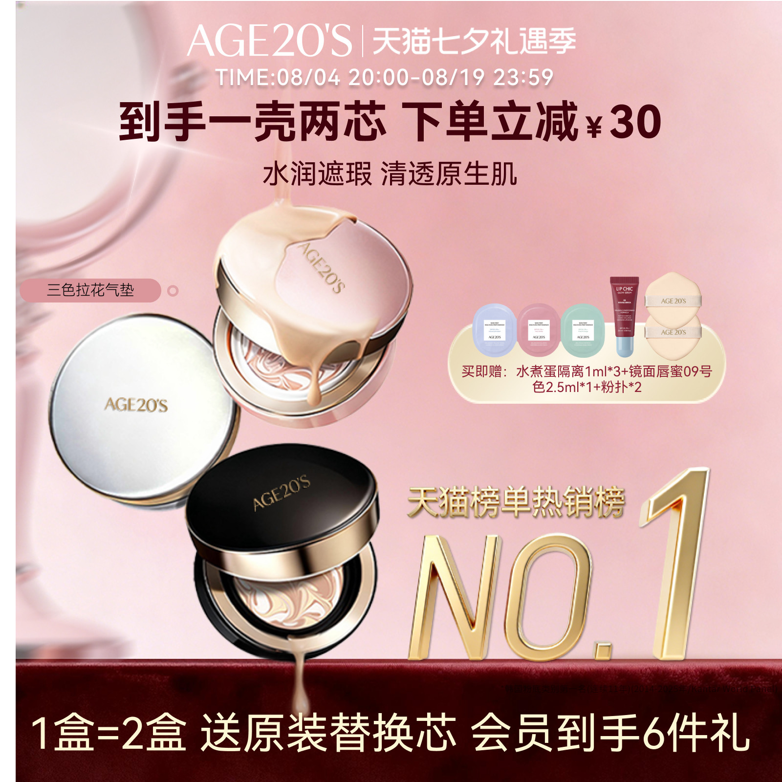 商品图片