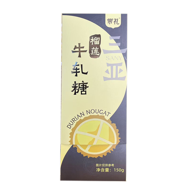 【90元3件】带礼牛轧糖榴莲味150g凤凰机场同款海南特产牛扎糖