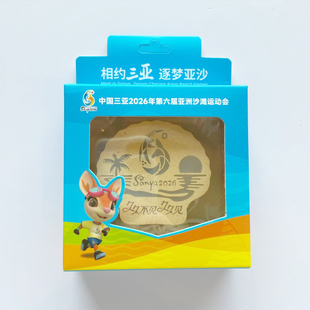【亚沙会特许商品】落日小夜灯冰箱贴拍拍灯运动会同款贝壳灯