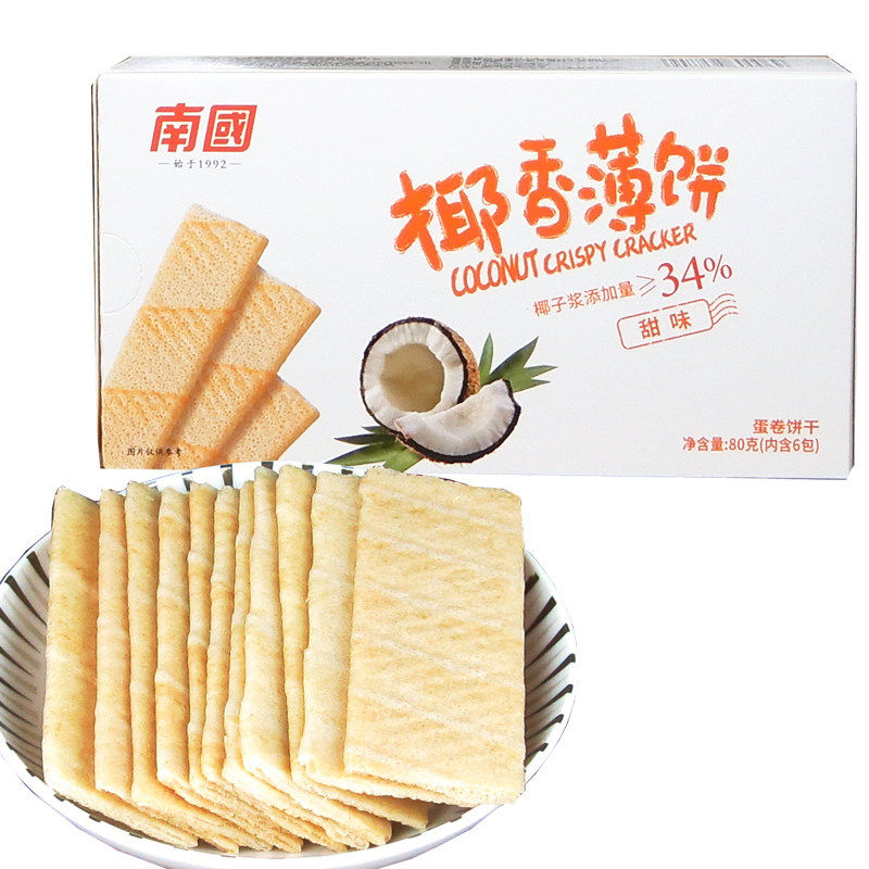 【海南馆】南国椰香薄饼（甜味）/（咸味）&榴莲薄饼160g装