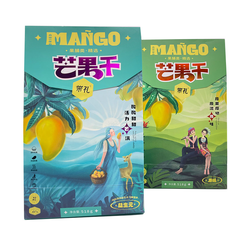 【咨询量采优惠】带礼芒果干原味/益生元518g纸袋装10袋480元批采