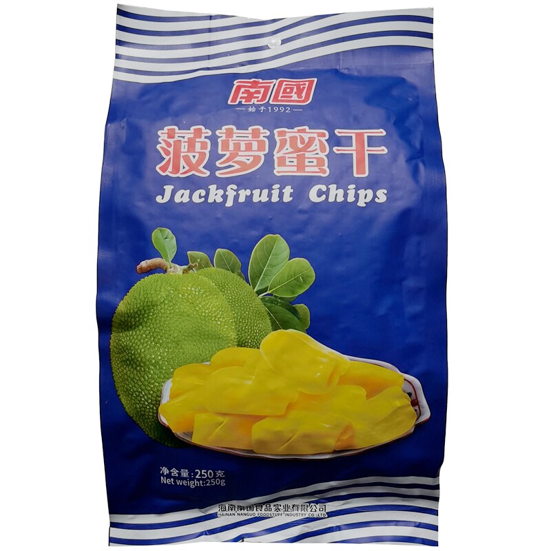 【海南馆】南国菠萝蜜干250g三亚好礼海南伴手礼