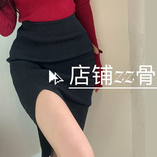 ZZ骨ZZ 冬季新款欧美风街头休闲弹力包臀高腰开叉纯色百搭半身裙